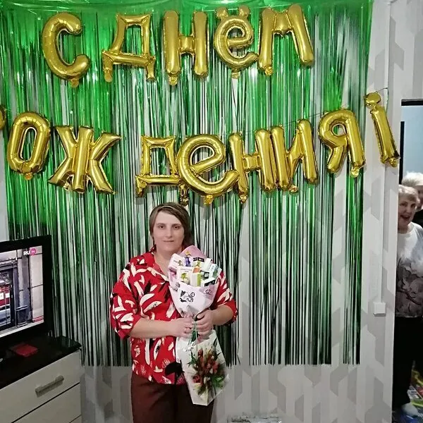 Валентина