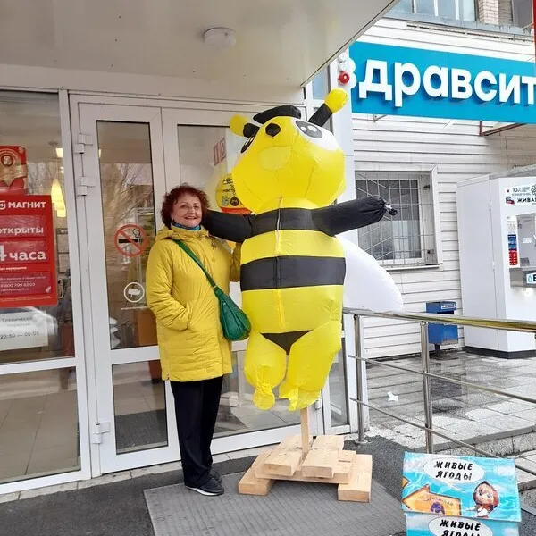 Светлана